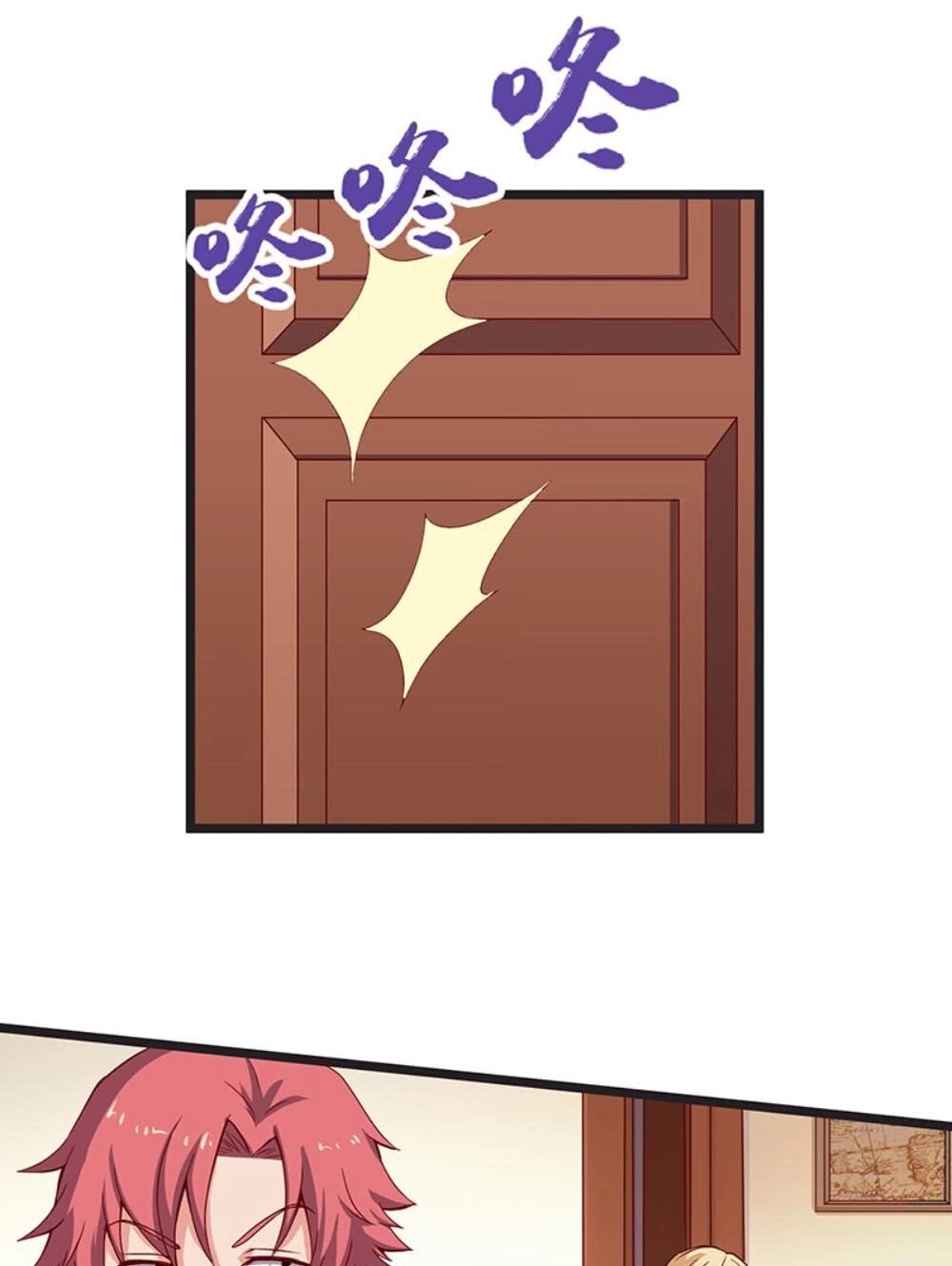 Khắc Kim Đại Lão Chapter 15 - 12