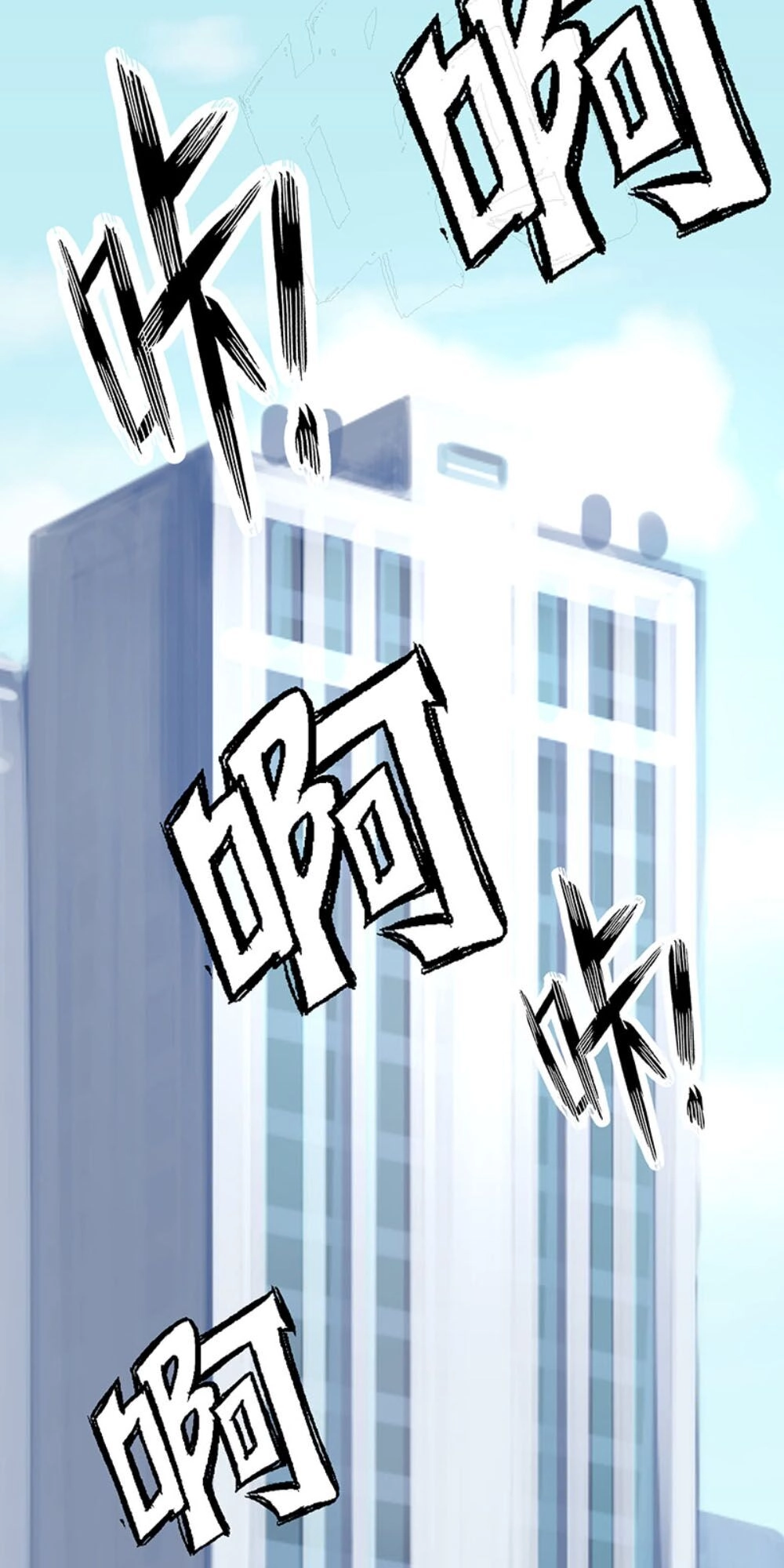 Khắc Kim Đại Lão Chapter 16 - 15