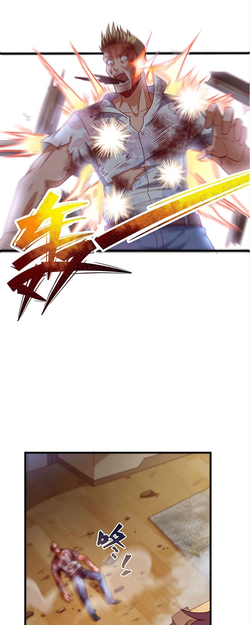 Khắc Kim Đại Lão Chapter 24 - 25