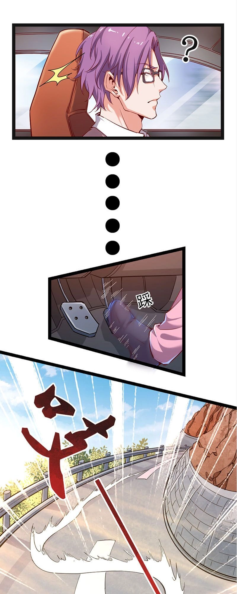 Khắc Kim Đại Lão Chapter 29 - 4