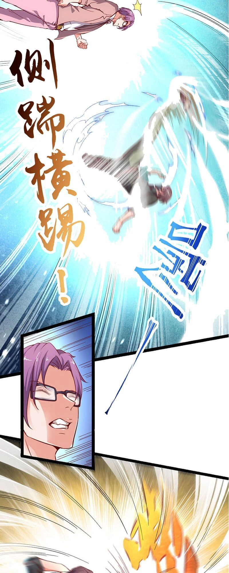 Khắc Kim Đại Lão Chapter 29 - 11