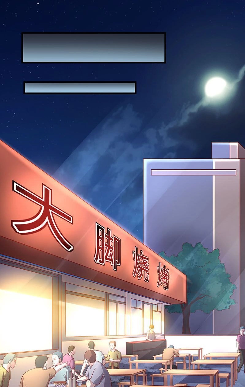 Khắc Kim Đại Lão Chapter 31 - 27