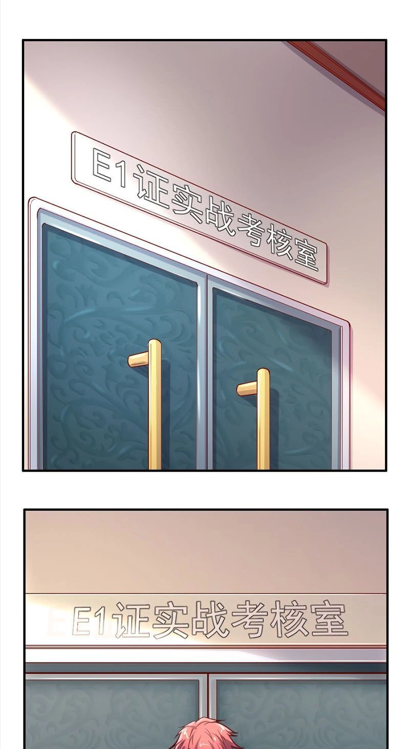 Khắc Kim Đại Lão Chapter 32 - 14