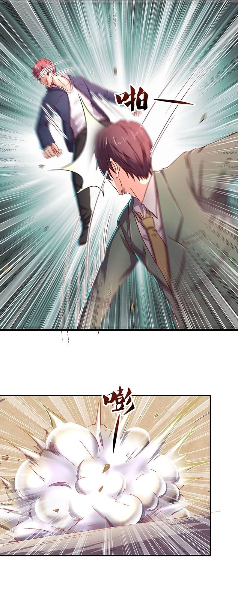 Khắc Kim Đại Lão Chapter 35 - 7