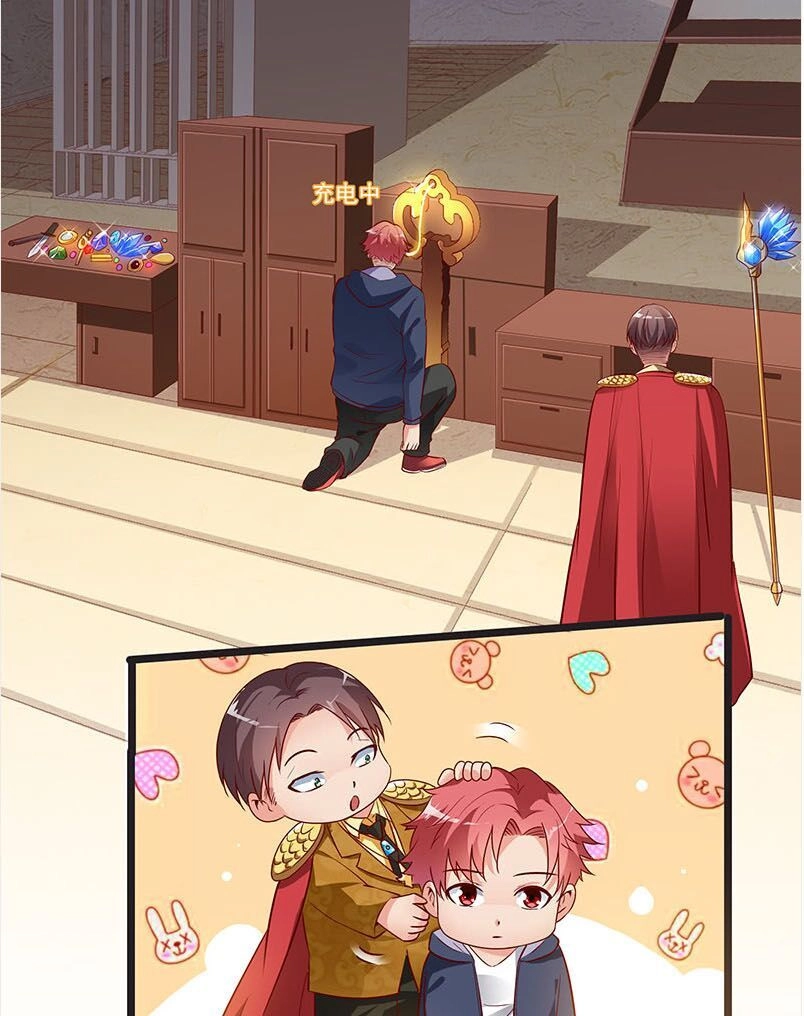 Khắc Kim Đại Lão Chapter 38 - 4