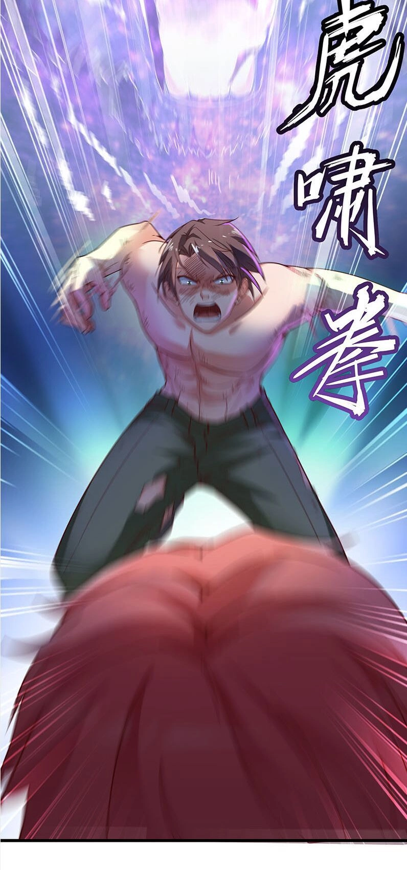 Khắc Kim Đại Lão Chapter 39 - 17