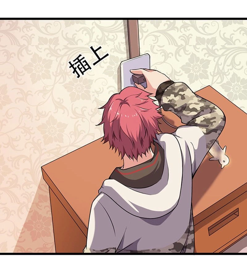 Khắc Kim Đại Lão Chapter 47 - 38