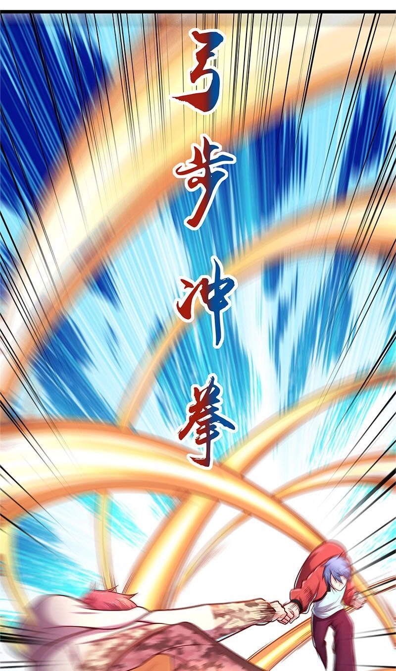 Khắc Kim Đại Lão Chapter 49 - 23