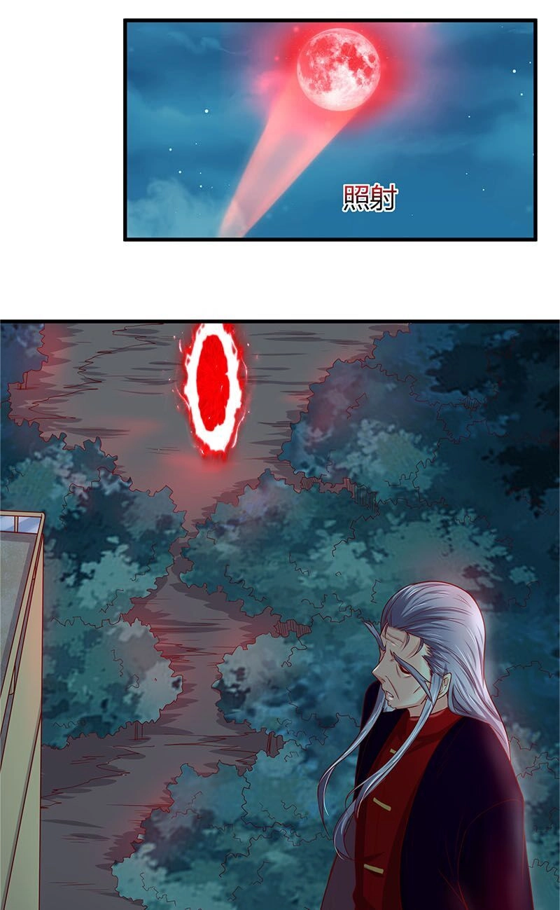 Khắc Kim Đại Lão Chapter 53 - 31