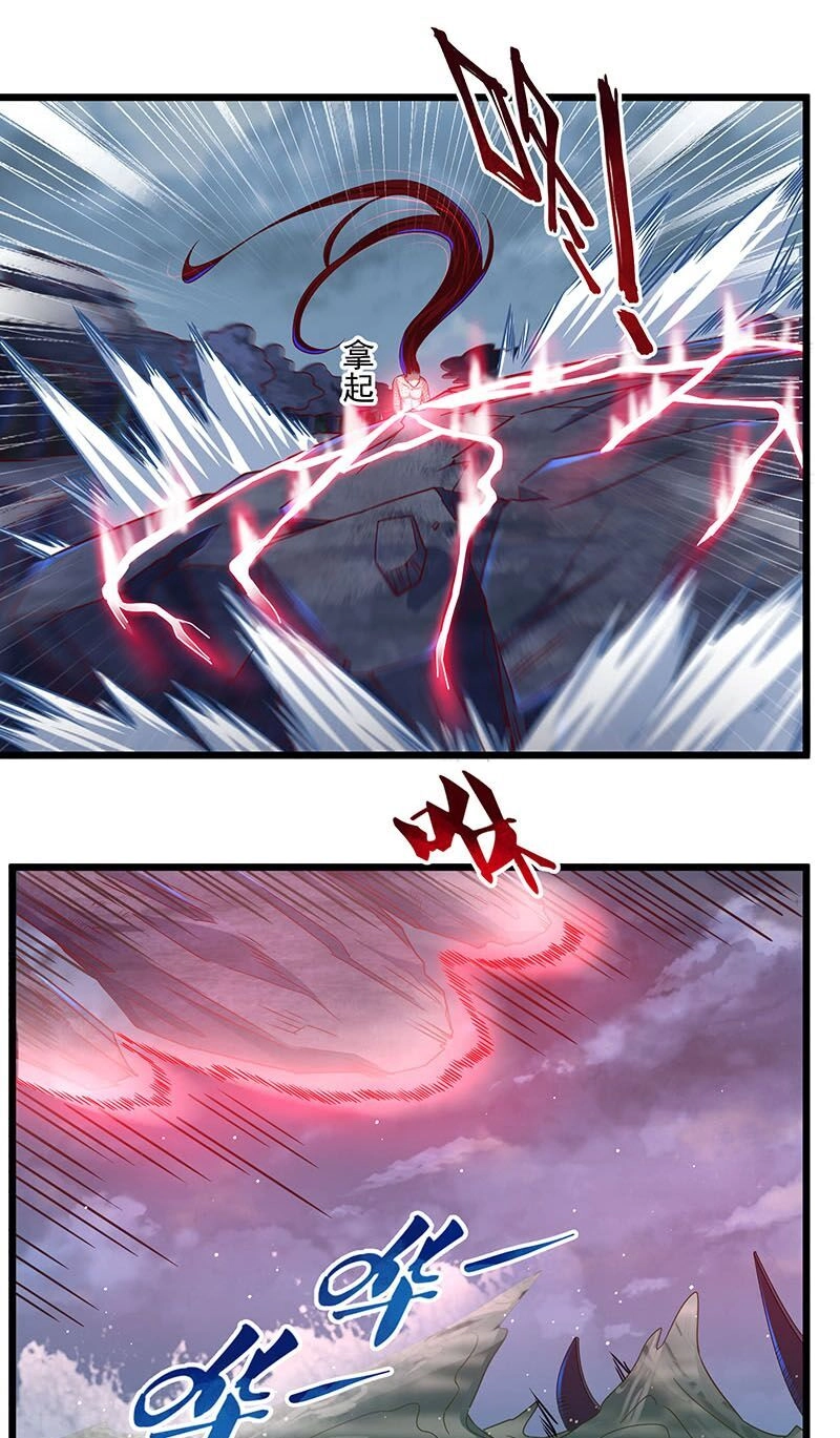 Khắc Kim Đại Lão Chapter 61 - 15