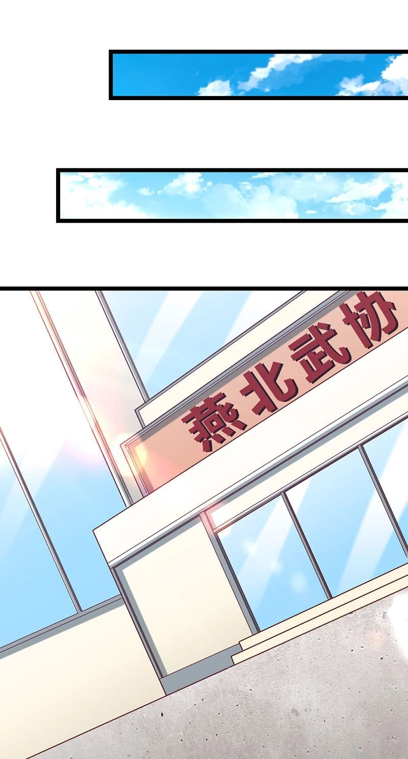 Khắc Kim Đại Lão Chapter 67 - 25