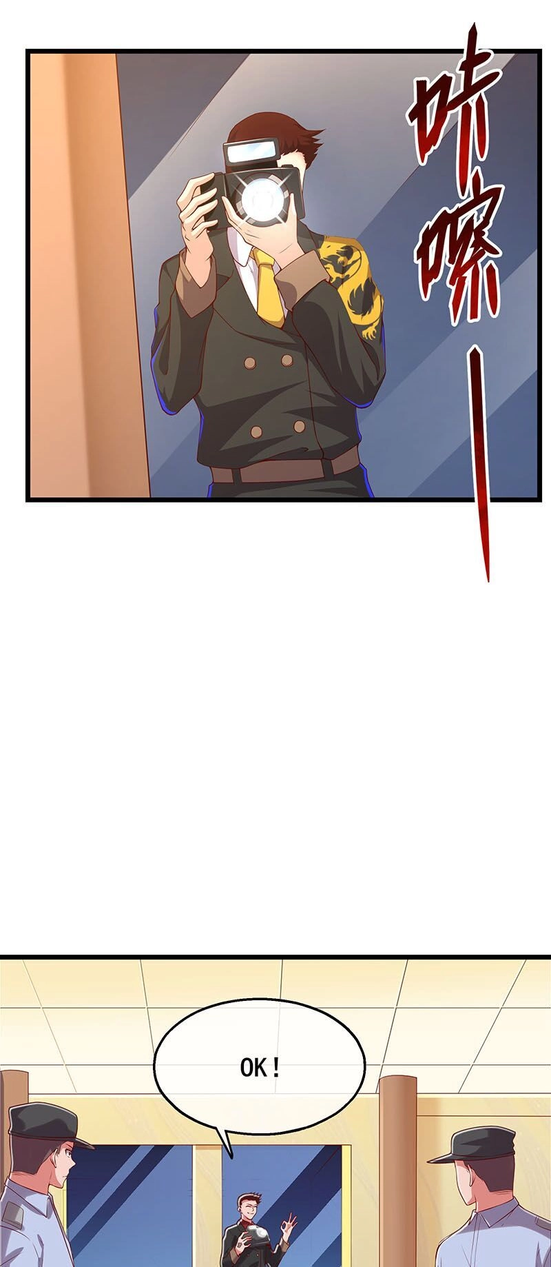 Khắc Kim Đại Lão Chapter 70 - 15