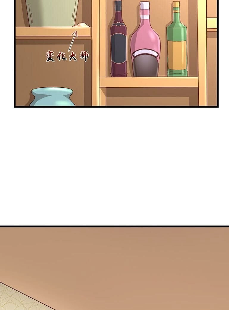 Khắc Kim Đại Lão Chapter 70 - 20