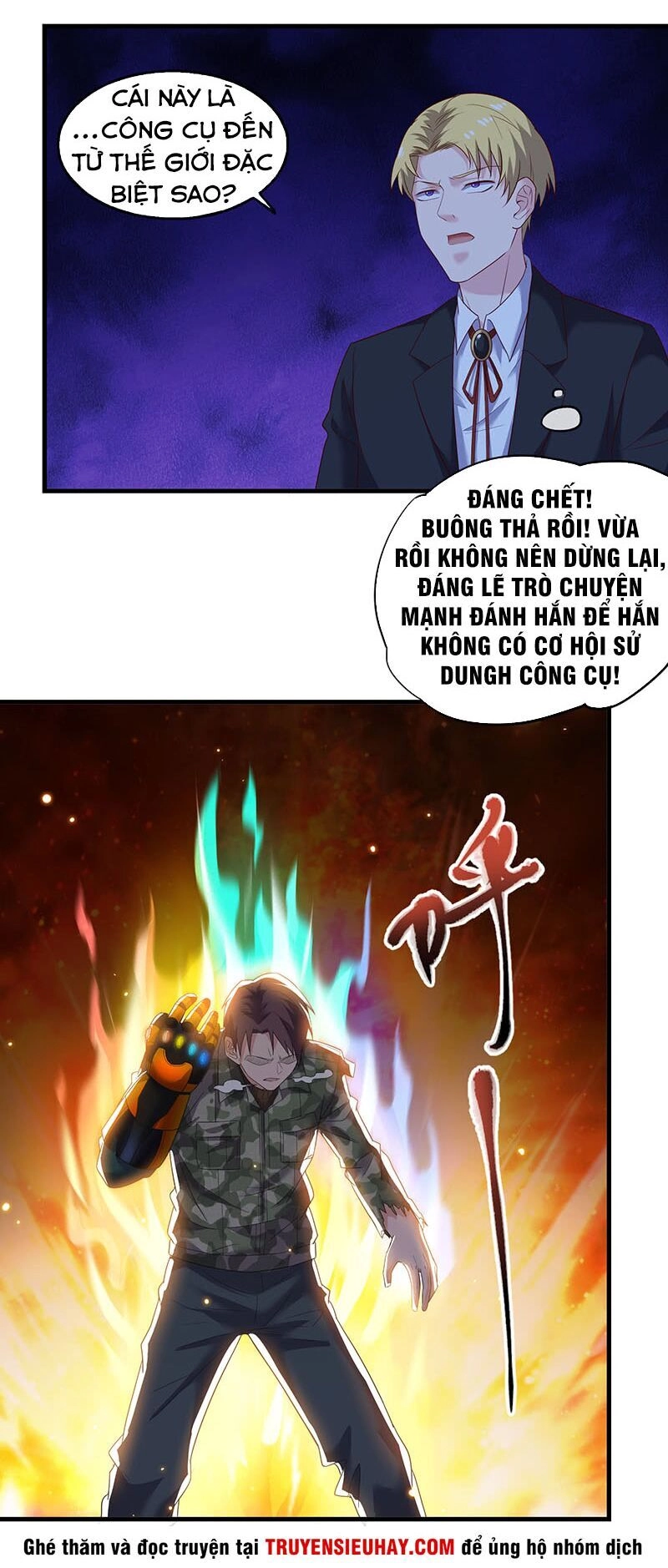 Khắc Kim Đại Lão Chapter 75 - 26