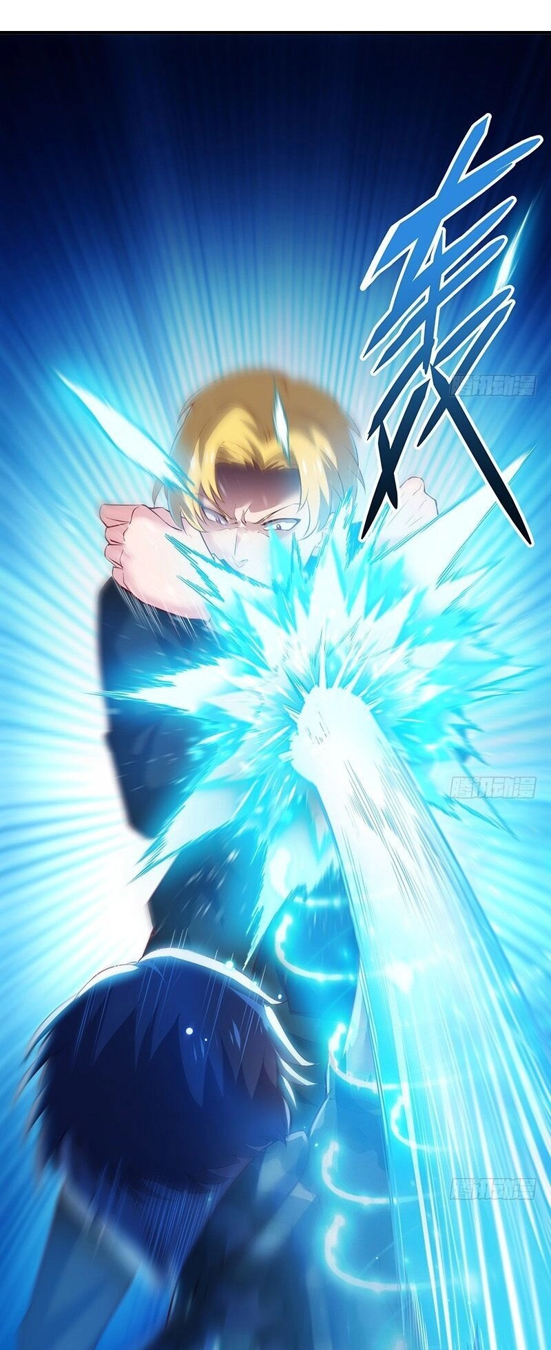 Khắc Kim Đại Lão Chapter 76 - 5