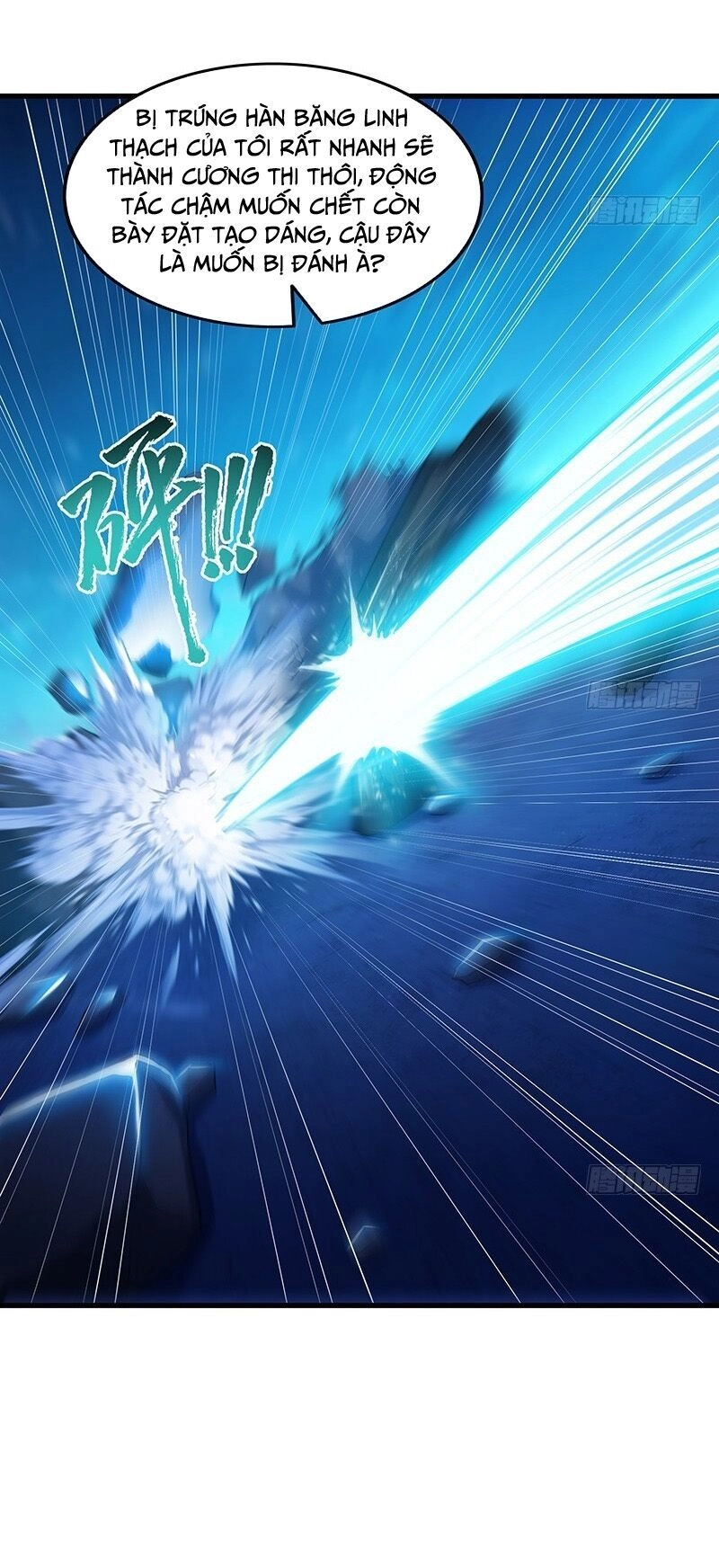 Khắc Kim Đại Lão Chapter 76 - 15