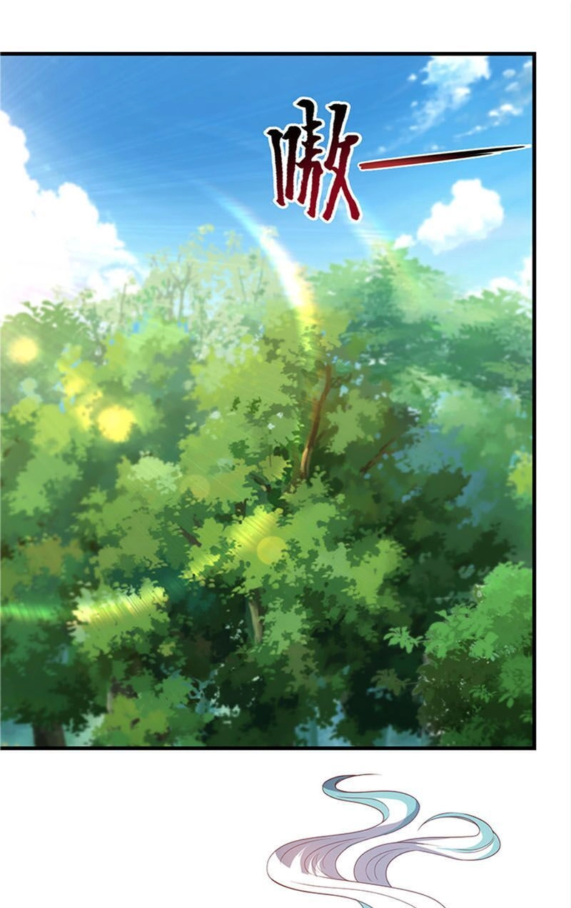 Khắc Kim Đại Lão Chapter 79 - 1