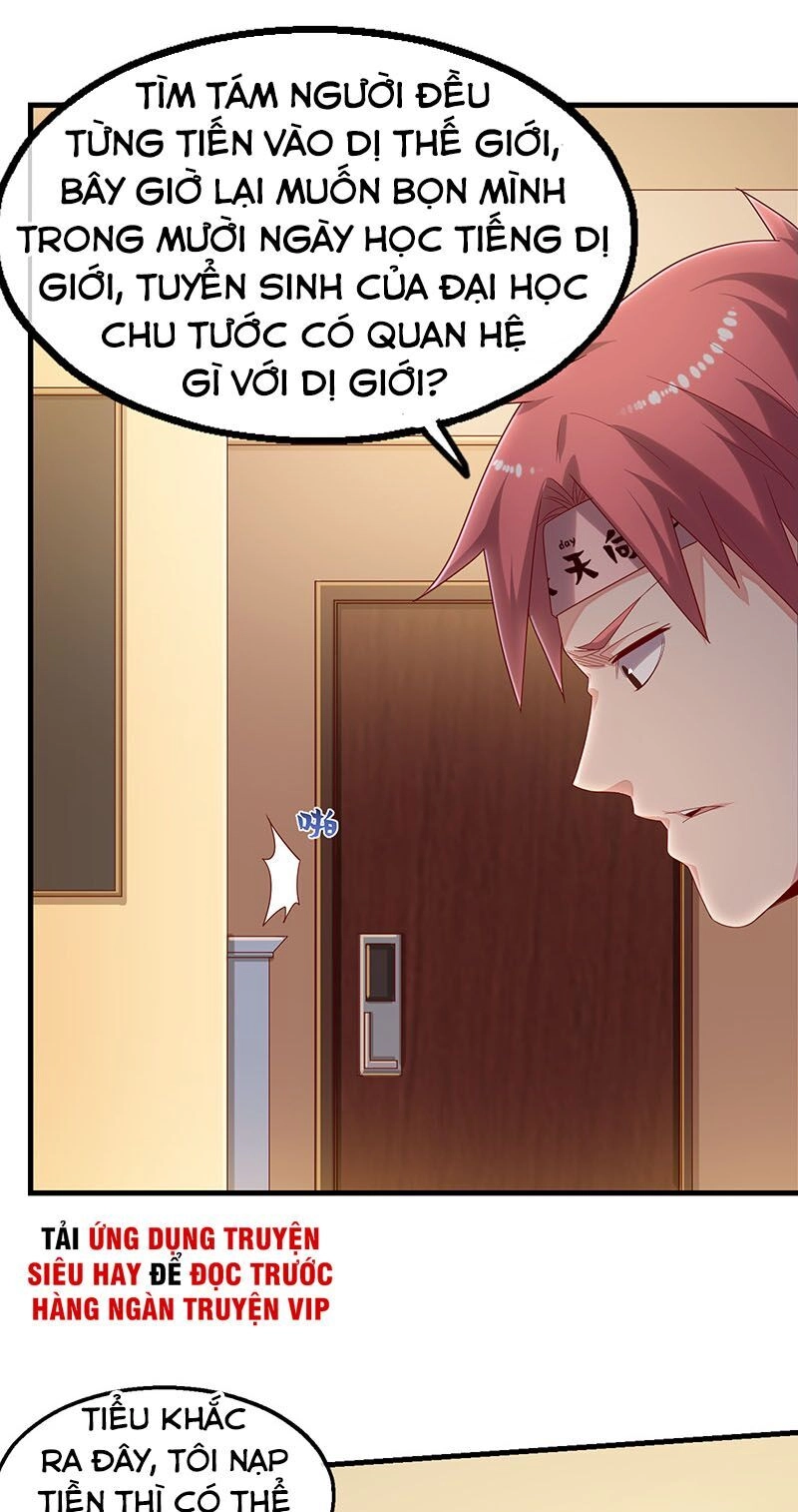 Khắc Kim Đại Lão Chapter 83 - 3