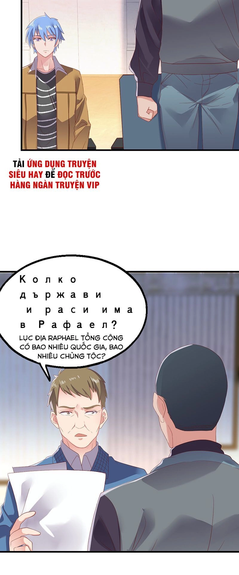 Khắc Kim Đại Lão Chapter 83 - 20