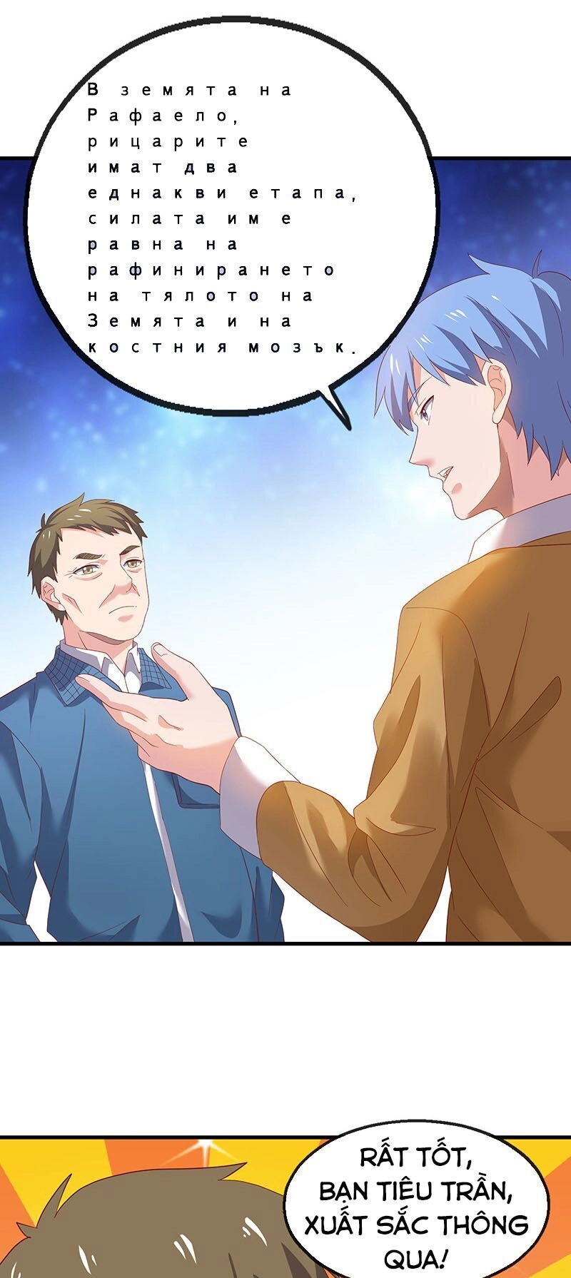 Khắc Kim Đại Lão Chapter 83 - 27