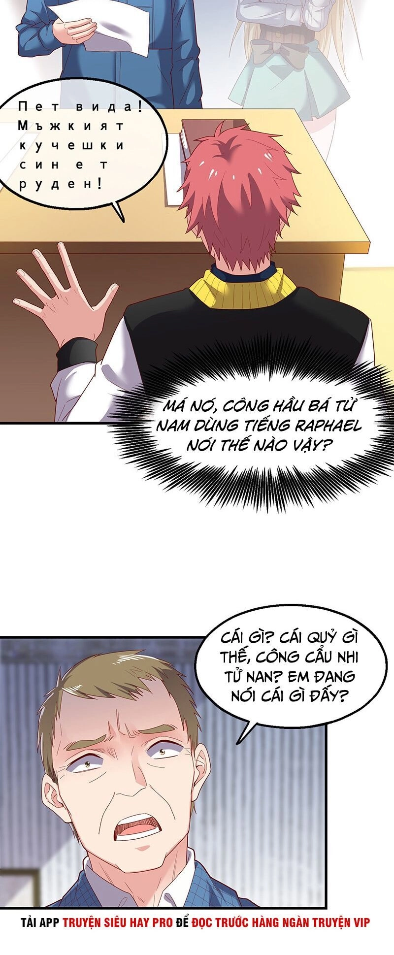 Khắc Kim Đại Lão Chapter 84 - 9