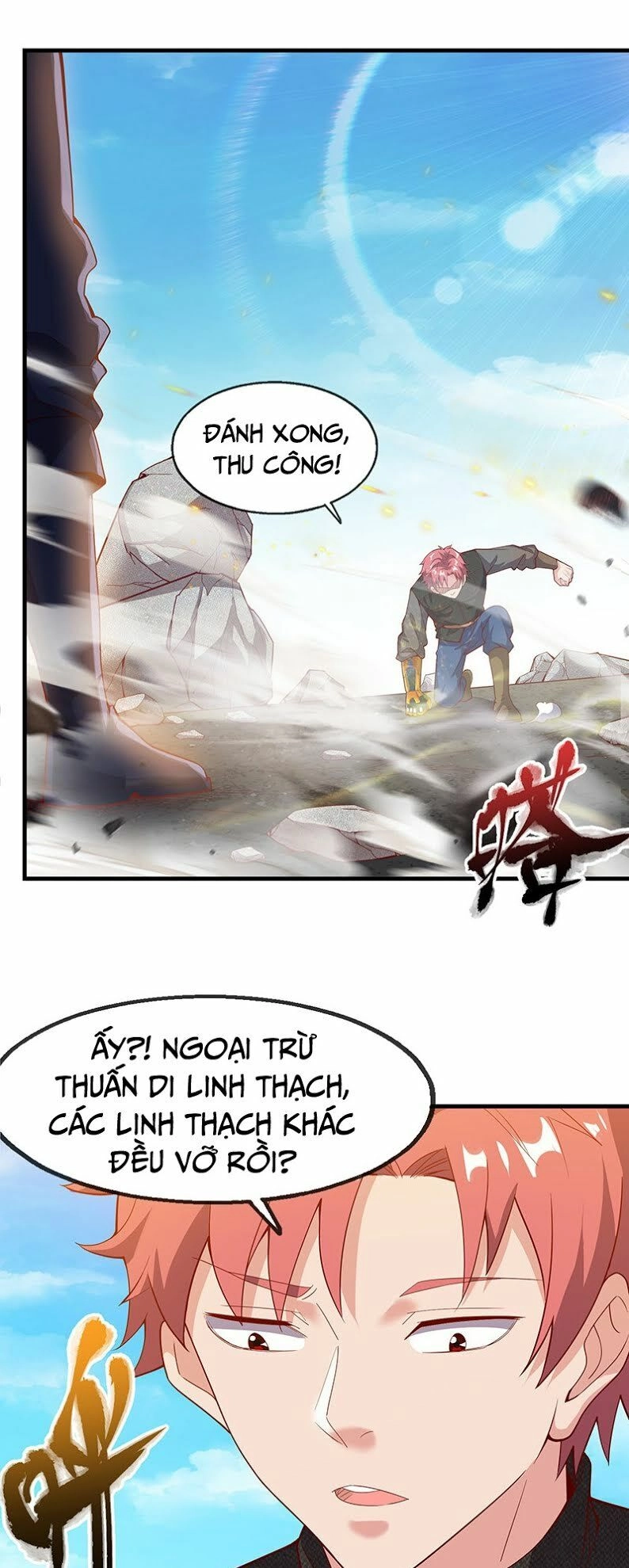 Khắc Kim Đại Lão Chapter 87 - 28