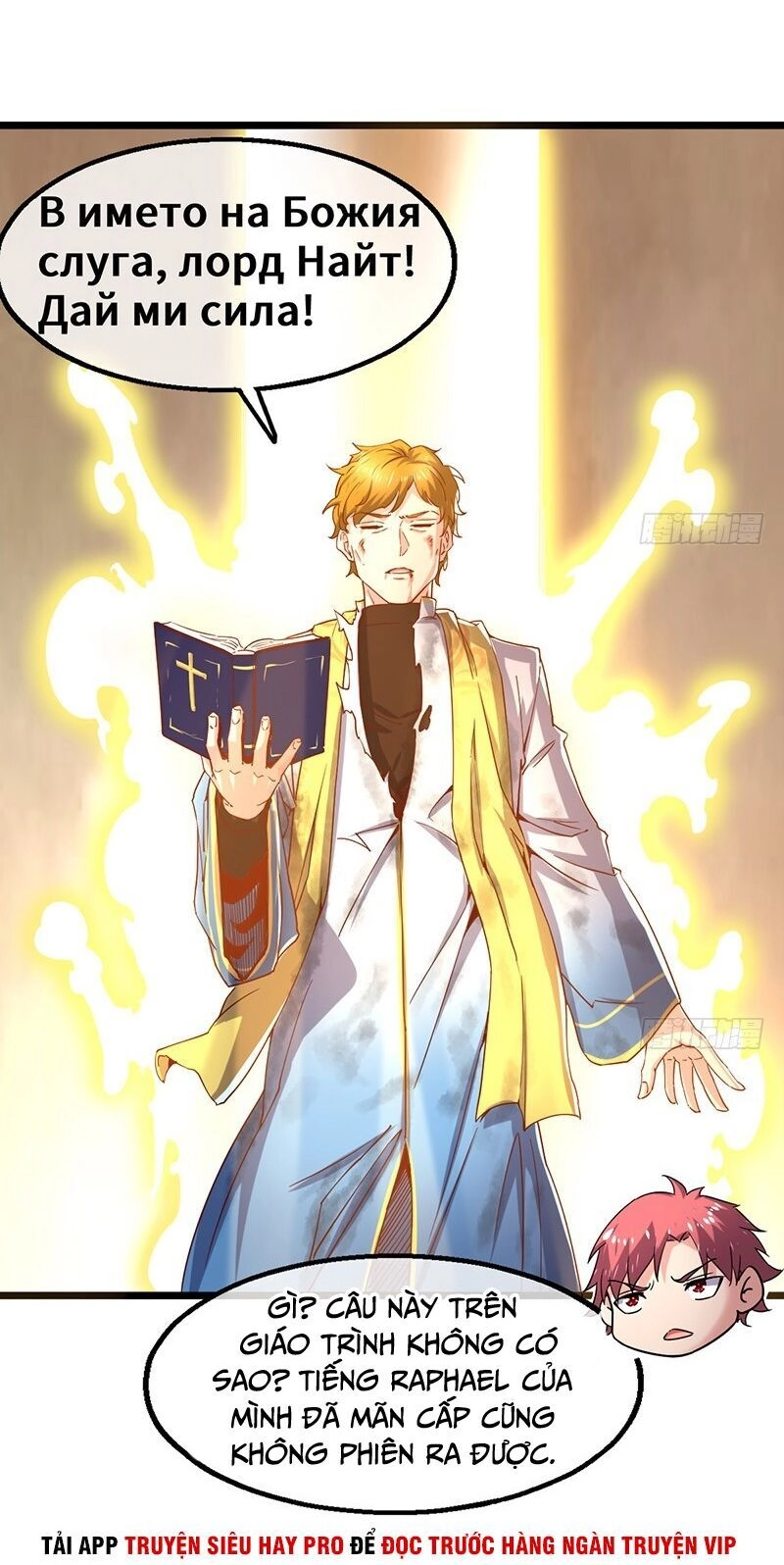 Khắc Kim Đại Lão Chapter 89 - 42