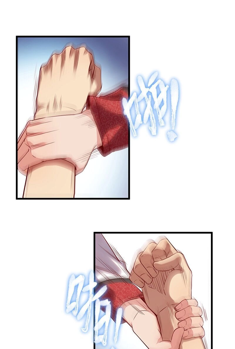 Khắc Kim Đại Lão Chapter 92 - 21