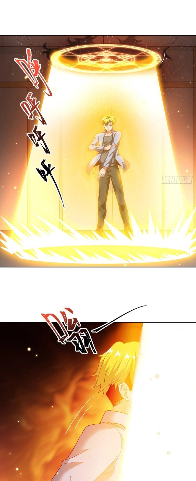 Khắc Kim Đại Lão Chapter 98 - 22