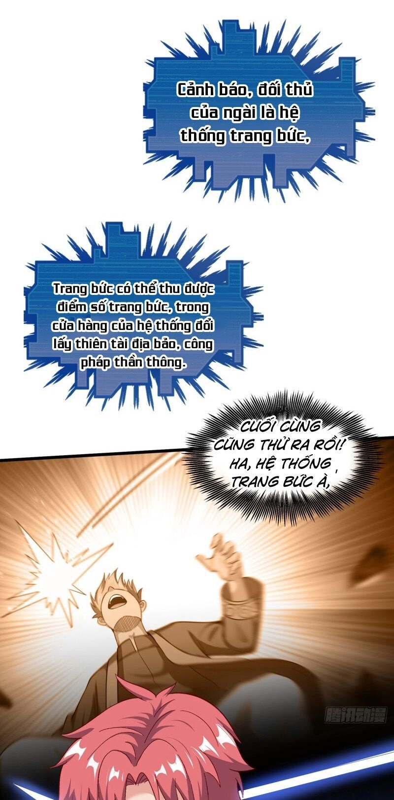 Khắc Kim Đại Lão Chapter 99 - 19