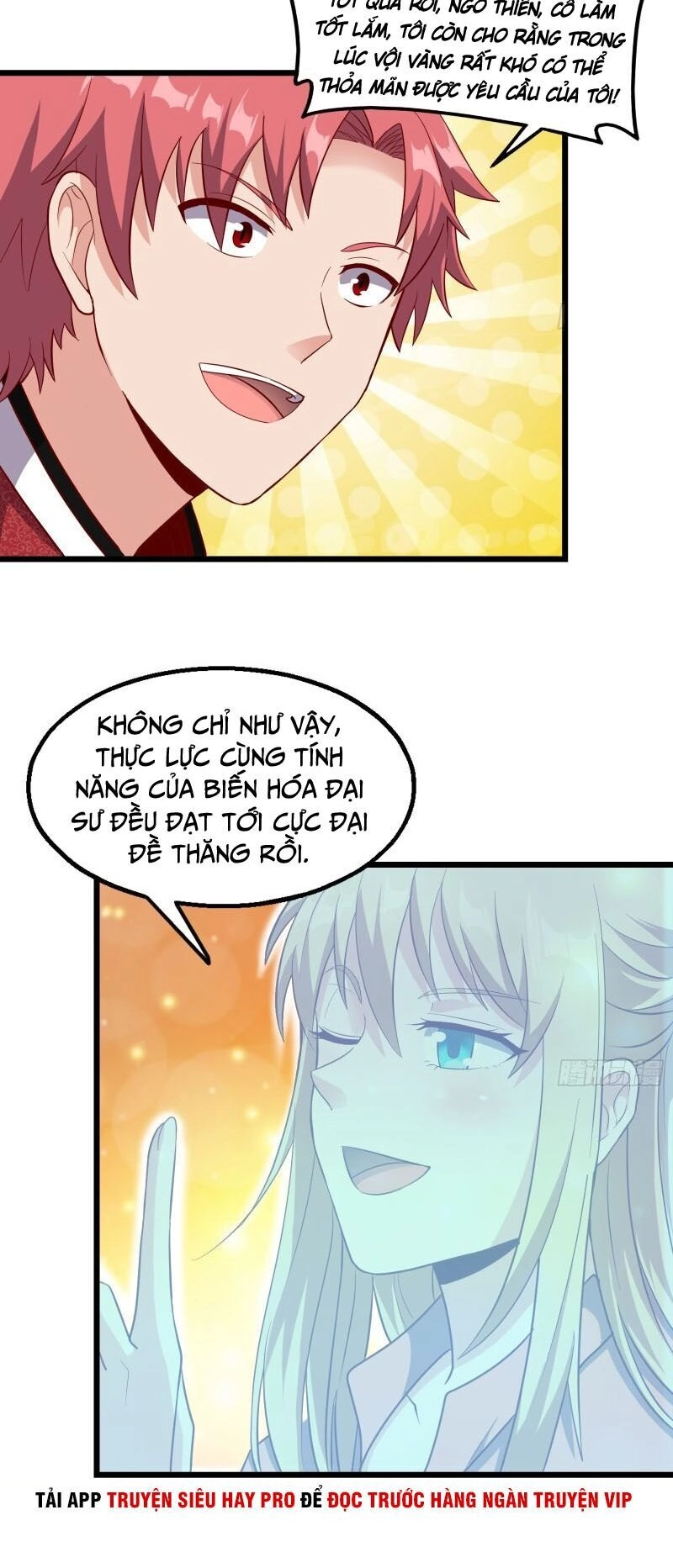 Khắc Kim Đại Lão Chapter 112 - 15