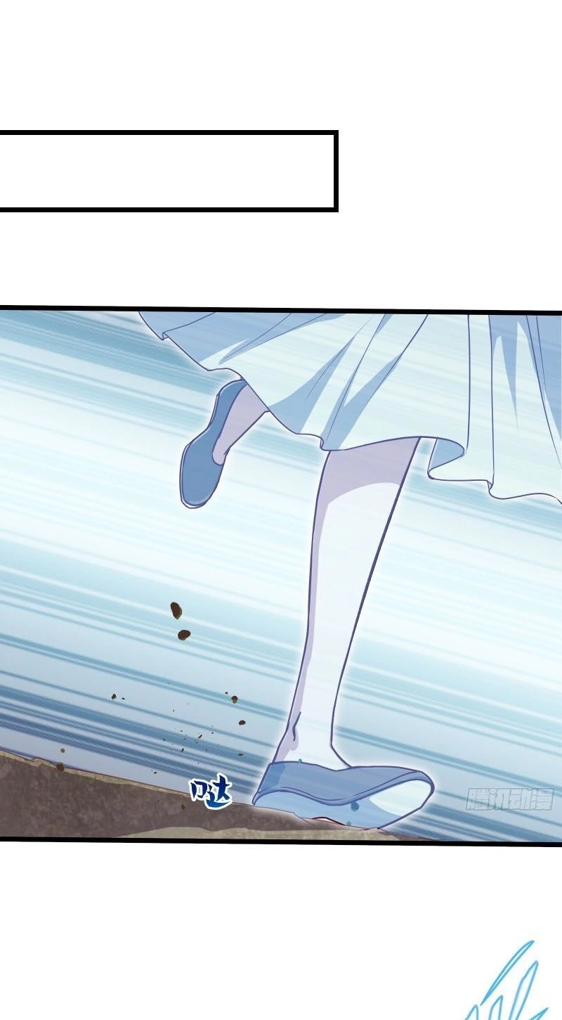 Khắc Kim Đại Lão Chapter 112 - 44