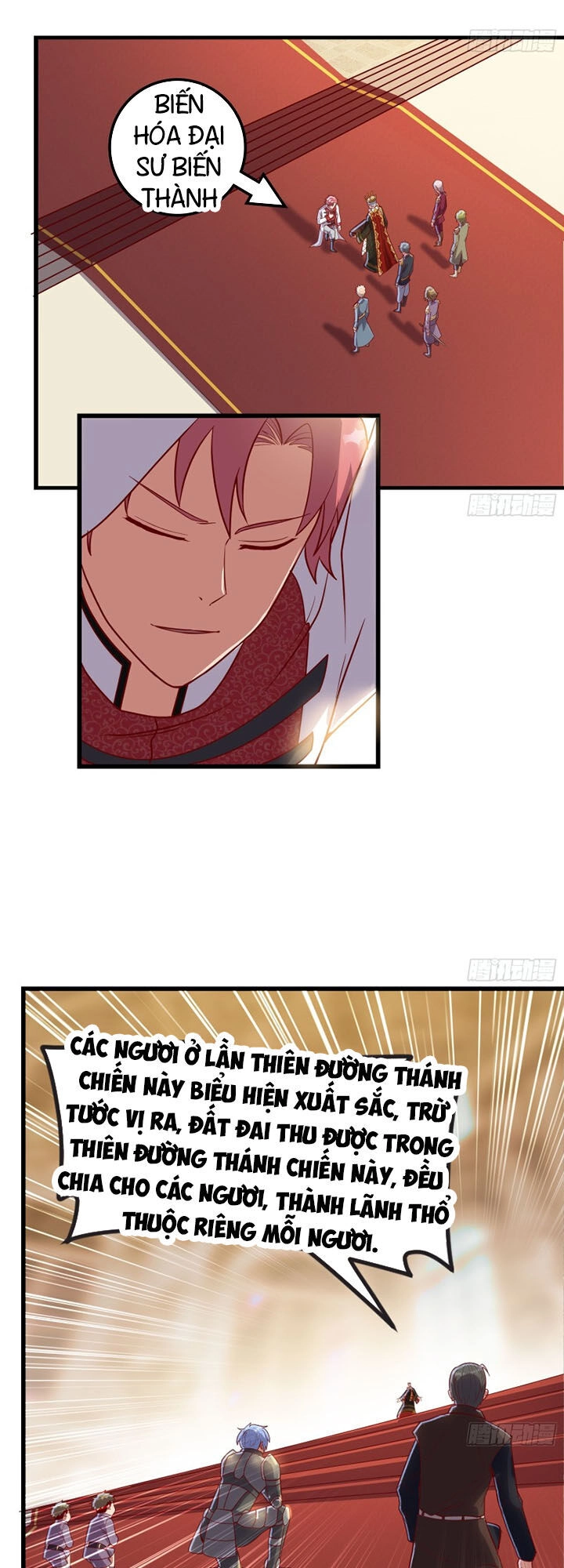 Khắc Kim Đại Lão Chapter 117 - 45