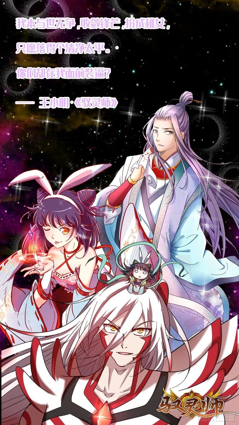 Khắc Kim Đại Lão Chapter 127 - 48