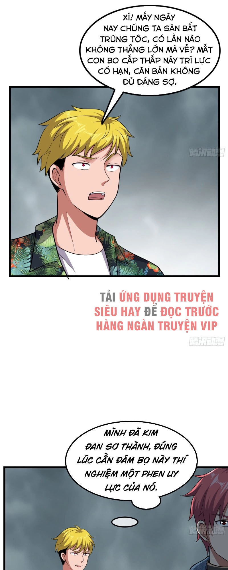 Khắc Kim Đại Lão Chapter 135 - 3