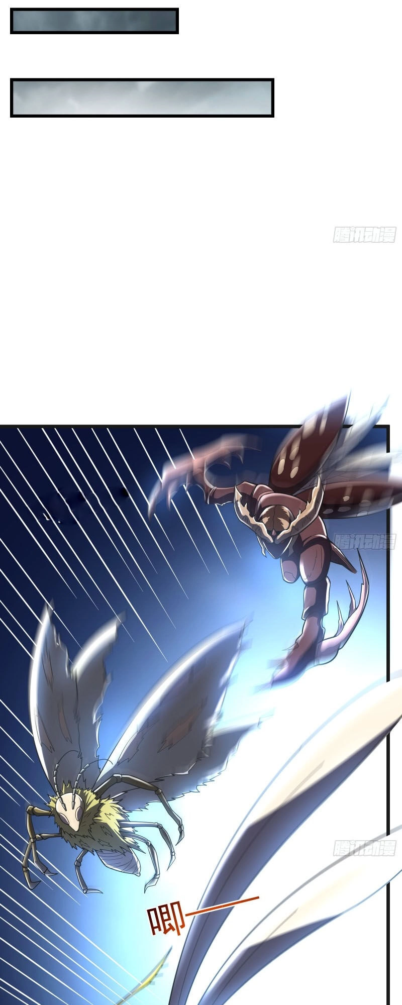 Khắc Kim Đại Lão Chapter 135 - 11