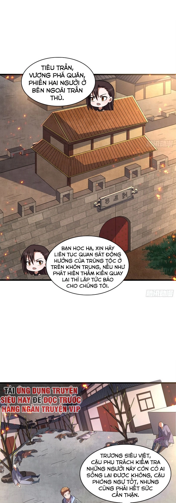 Khắc Kim Đại Lão Chapter 140 - 1