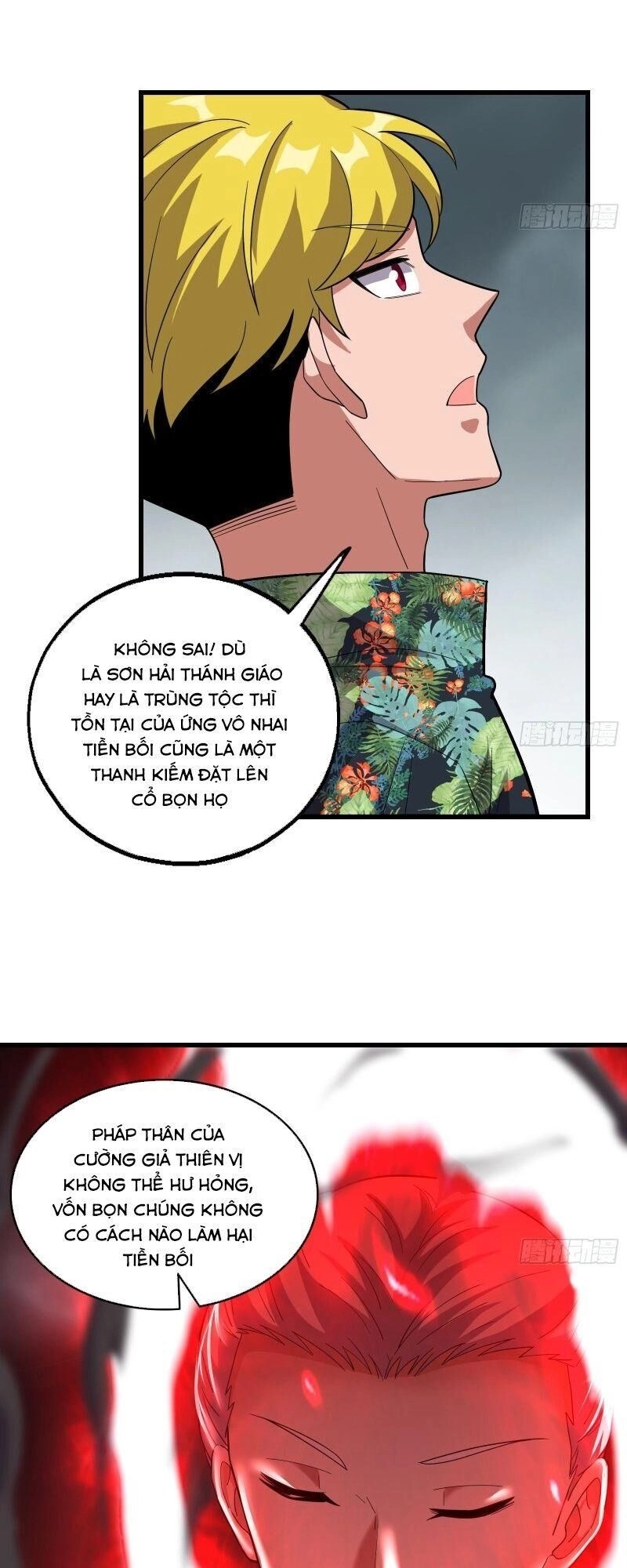 Khắc Kim Đại Lão Chapter 142 - 43