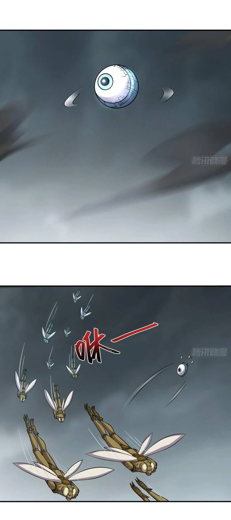 Khắc Kim Đại Lão Chapter 144 - 1