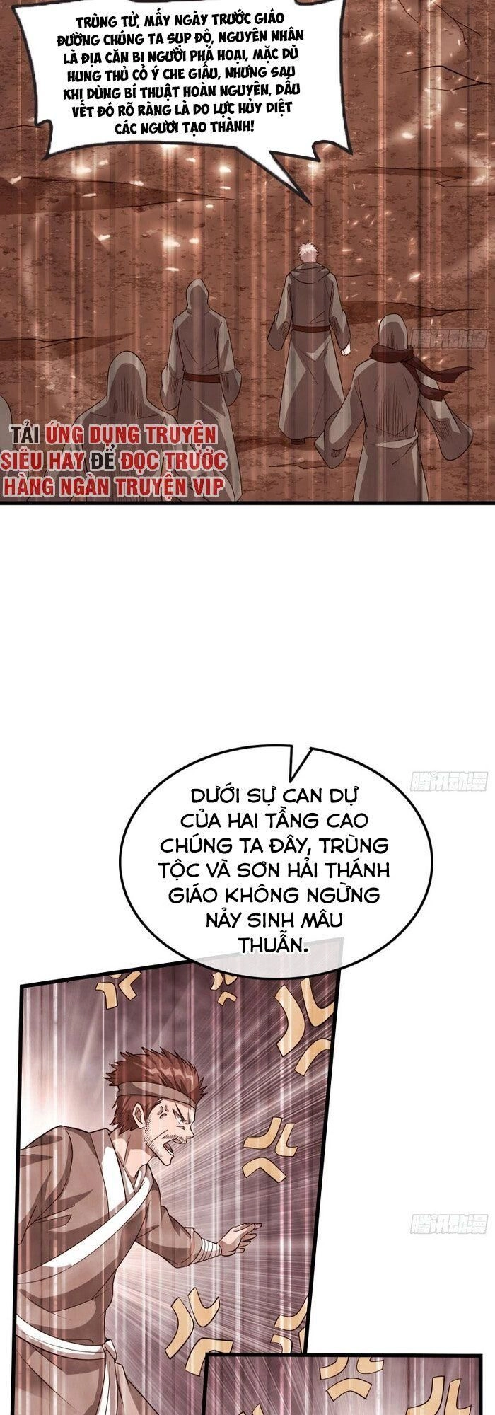 Khắc Kim Đại Lão Chapter 151 - 17
