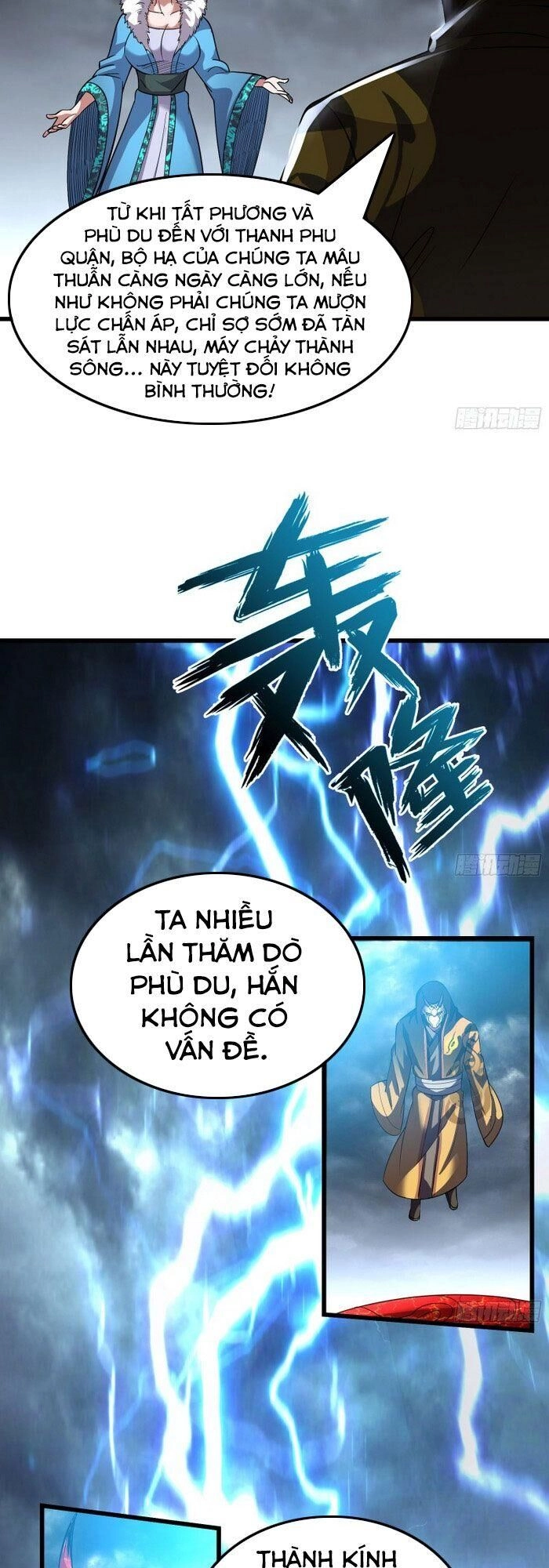 Khắc Kim Đại Lão Chapter 151 - 33