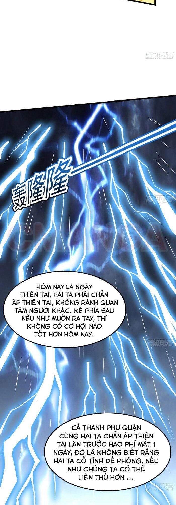 Khắc Kim Đại Lão Chapter 151 - 38