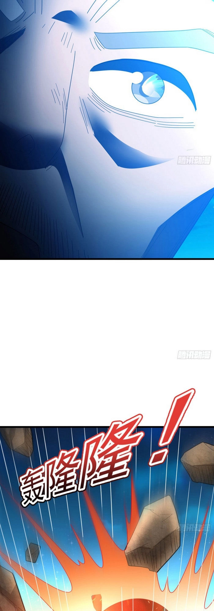 Khắc Kim Đại Lão Chapter 153 - 32