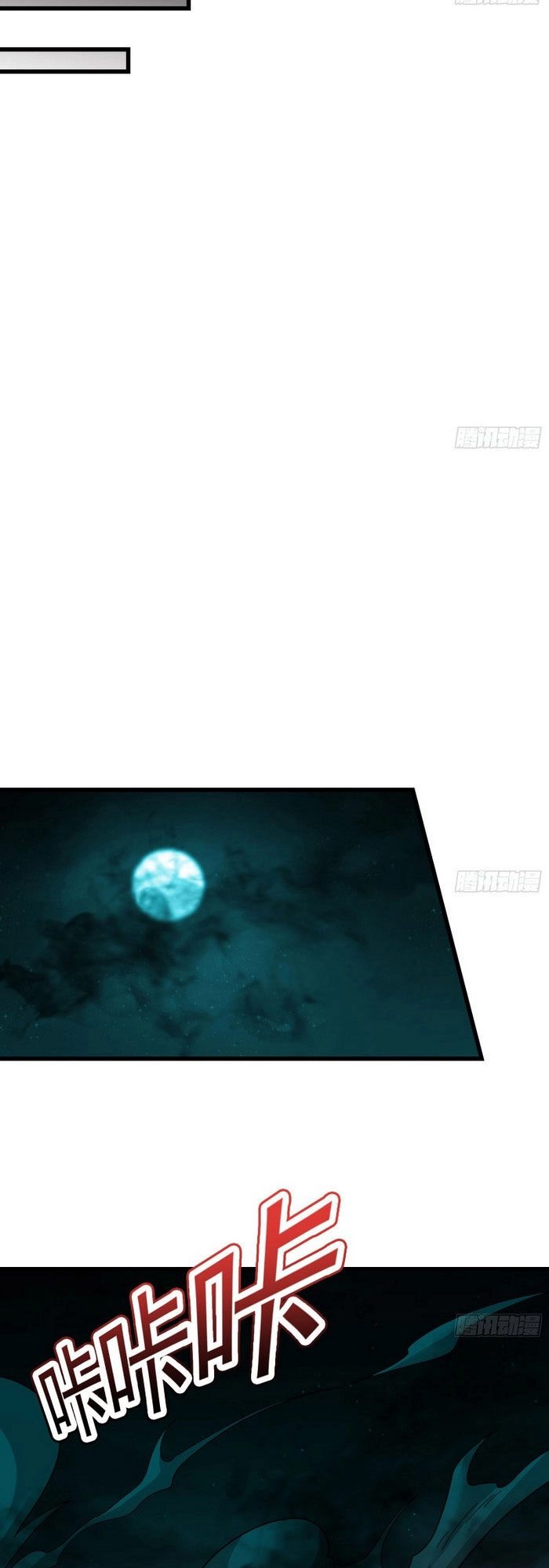 Khắc Kim Đại Lão Chapter 153 - 34