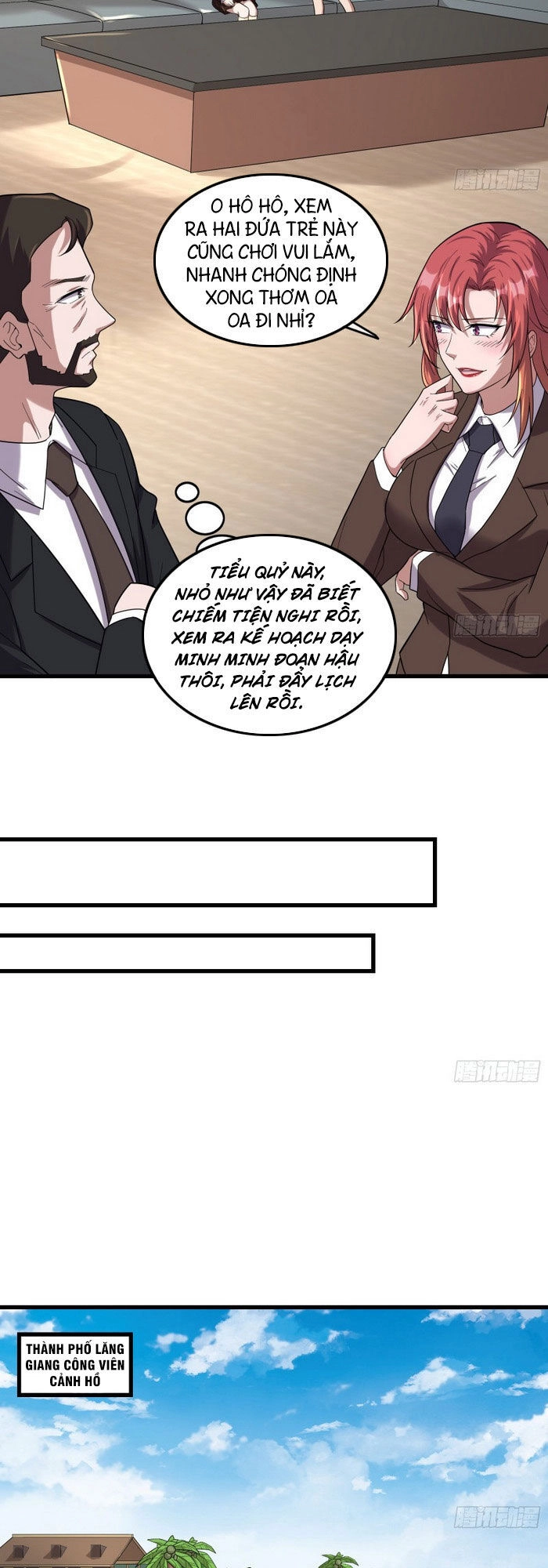 Khắc Kim Đại Lão Chapter 171 - 17