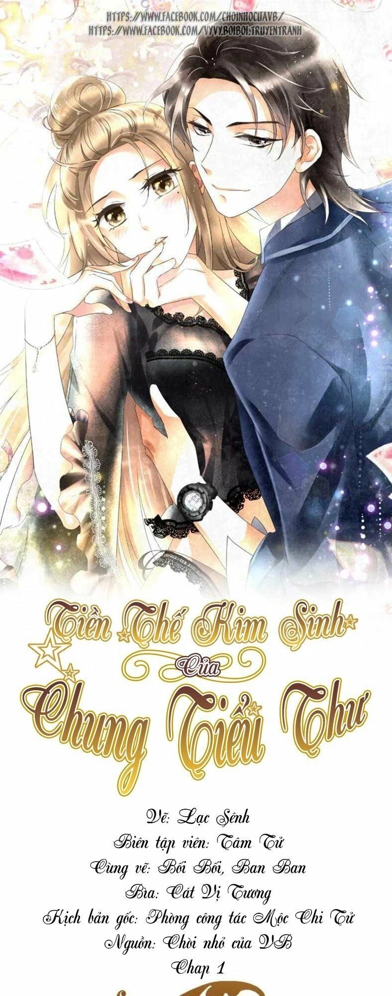 Tiền Thế Kim Sinh Của Chung Tiểu Thư Chapter 1 - 1