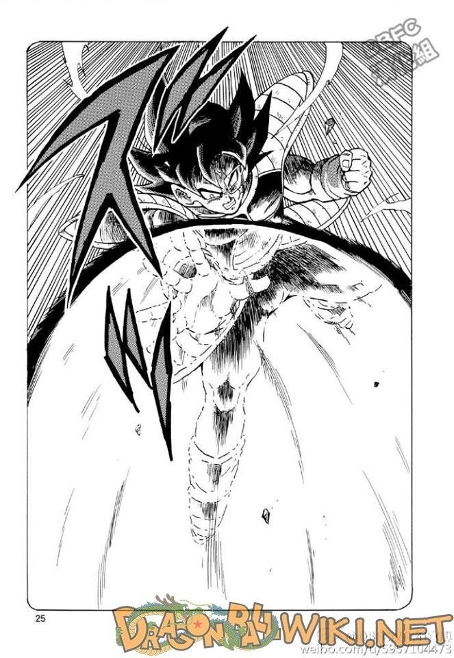 Thế Giới Ngọc Rồng - Ngoại Truyện Bardock Chapter 1 - 26