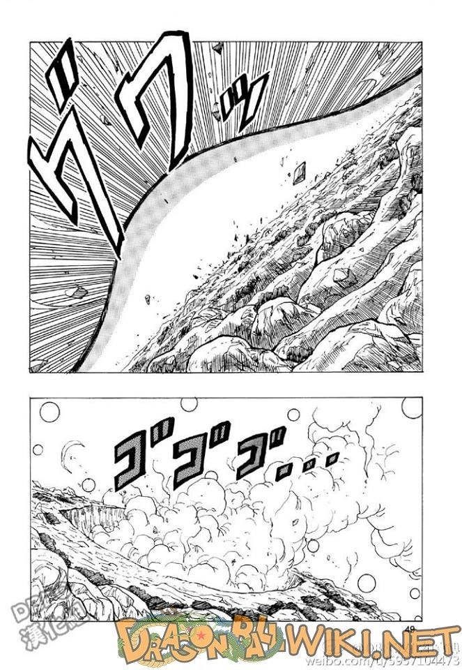 Thế Giới Ngọc Rồng - Ngoại Truyện Bardock Chapter 1 - 50