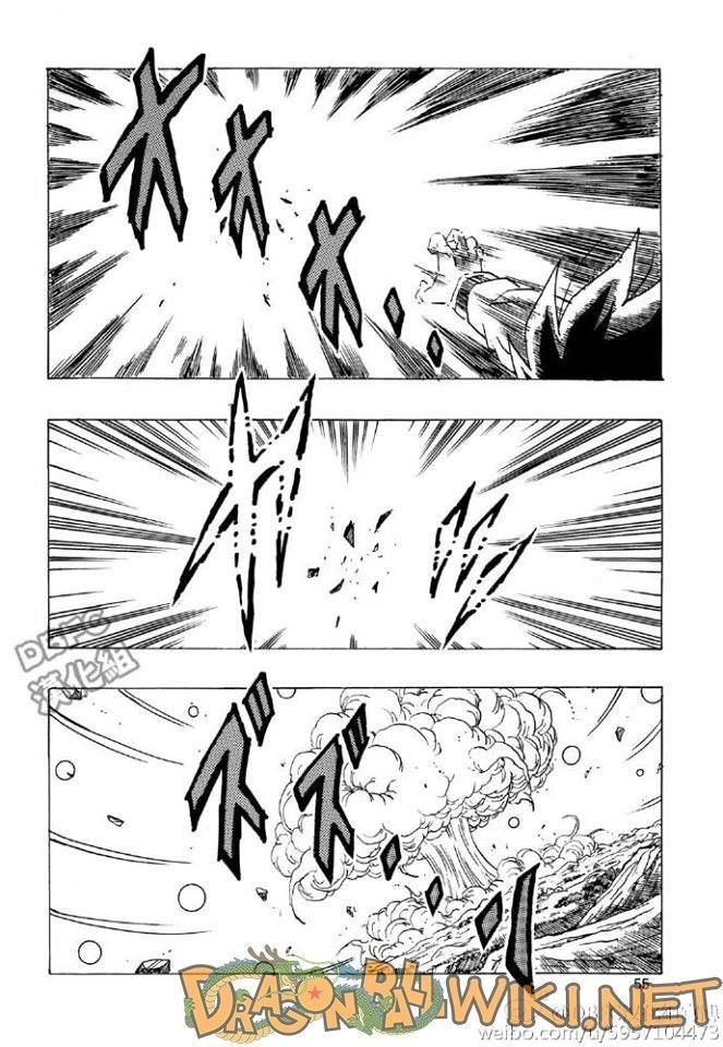 Thế Giới Ngọc Rồng - Ngoại Truyện Bardock Chapter 1 - 56