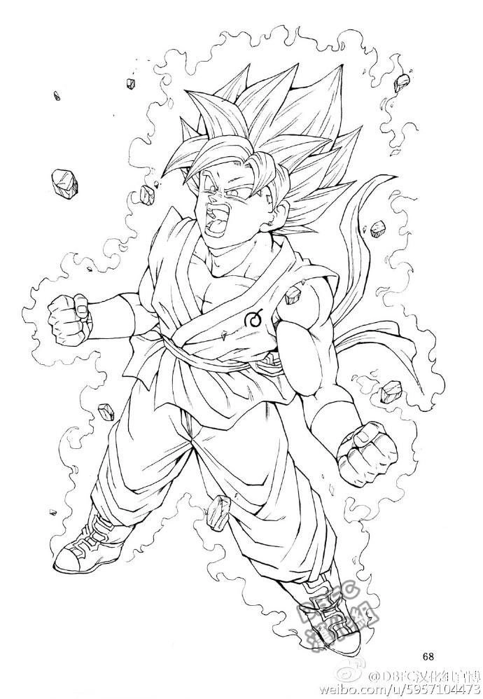 Thế Giới Ngọc Rồng - Ngoại Truyện Bardock Chapter 1 - 69